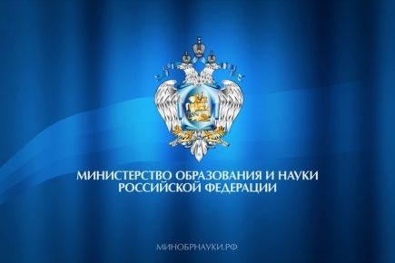 47 студентов Чувашского госуниверситета имени И.Н. Ульянова стали лауреатами стипендии Президента Российской Федерации