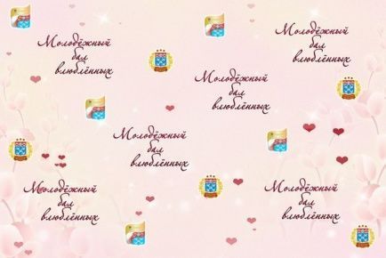 Молодежный бал влюбленных г. Чебоксары пройдет в ДК Хузангая 14 февраля. Заявки!
