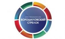 Сегодня стартует II кубок Чувашского госуниверситета по  игре «Интеллектуальное шоу «Ворошиловский стрелок»