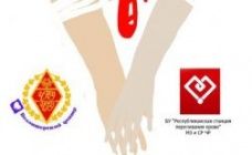 Суббота донора - для тех, кто не может "подарить жизнь" в будни
