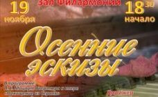Чувашская государственная академическая симфоническая капелла приглашает на свои концерты!