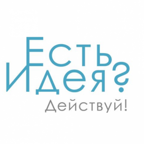 Приглашаем на курсы: «Эффективное лидерство: ресурсы и навыки будущего»
