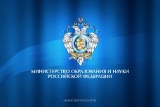 47 студентов Чувашского госуниверситета имени И.Н. Ульянова стали лауреатами стипендии Президента Российской Федерации