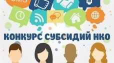 Проект «Кровь донора дарит жизнь» получил субсидию из бюджета Чувашской Республики