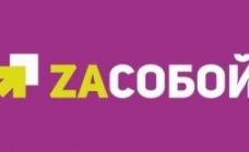 Конкурс видеороликов «За Собой»