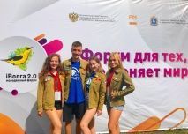 Представители ЧувГУ на молодежном форуме «iВолга2019»: победы и гранты на проекты
