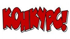 Открытый конкурс на лучший дизайн эмблемы Студенческого информационного центра «ЧувГУ_медиа»