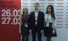 Делегация Чувашского госуниверситета на Форуме «Сообщество»