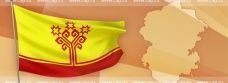 Стипендия Чувашской Республики за особую творческую устремленность. Прием документов в университете до 11 сентября