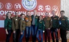 Окружная школа руководителей штабов Россикскийх студенческих отрядов