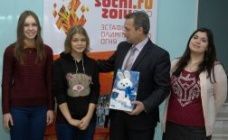 Университет провожает питомцев в Сочи