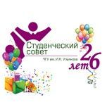 Нам 26 лет!