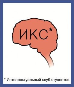 Дебаты в день Конституции 12 декабря: «Законы в Российской Федерации. Работают они или нет?»