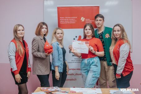 Игра по станциям «Я активный донор»
