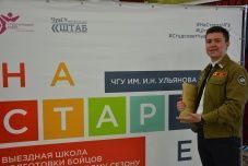 Бойцы Штаба СТО ЧувГУ на Старте!