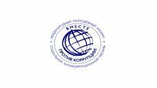 Международный молодежный конкурс социальной рекламы «Вместе против коррупции!»