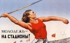 Фестиваль сдачи нормативов ГТО в рамках международного форума "Россия - спортивная держава" формирует волонтёрский корпус