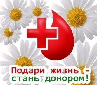 Неделя донора в ЧГУ