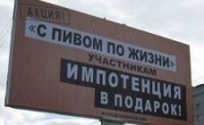 IV Всероссийский конкурс социальной рекламы «Новый Взгляд» приглашает к участию