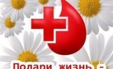 19 сентября все на медфак сдавать кровь! В ЧГУ день донора!