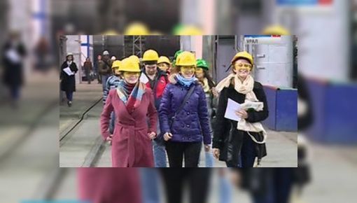 В Екатеринбурге прошел VI Евразийский экономический форум молодёжи