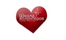 V набор молодежного образовательного проекта "Школа волонтеров"