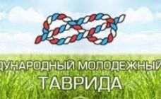 Делегация Чувашской Республики с 10 по 20 августа 2014 года приняла участие в Международном молодежном слете «Таврида», который проходил на территории Крымского федерального округа. 26 августа состоялась встреча делегатов с представителями Минобразования