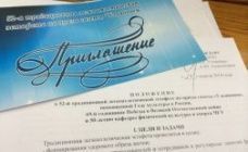 14 мая все на эстафету от газеты "Ульяновец"!