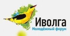 Четыре гранта получили представители Чувашии на Молодежном форуме ПФО «iВолга»