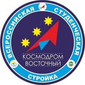 ЧГУ едет на строительство космодрома «Восточный»
