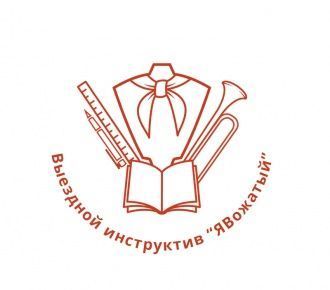К лету готовы!