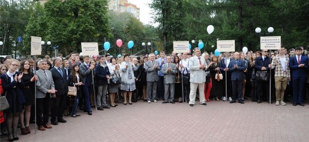 С новым учебным годом, друзья!