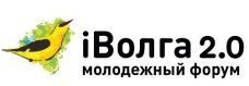 Идет регистрация на молодежный форум iВОЛГА-2019 !