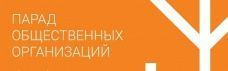 Итоговая встреча актива университета с ректором и чествование лучших состоится 28 декабря 2015 года