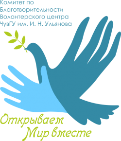 Открываем мир вместе