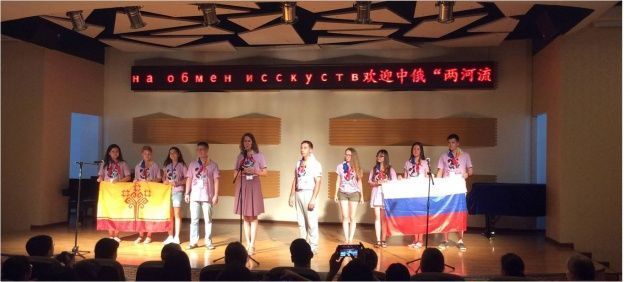 Представители Чувашского госуниверситета имени И.Н. Ульянова приняли участие в Китайско-российском молодежном форуме