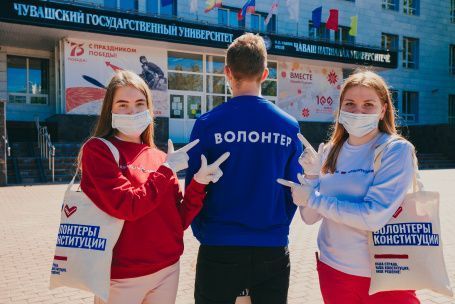 Стартовала масштабная информационная кампания «Волонтеры Конституции»