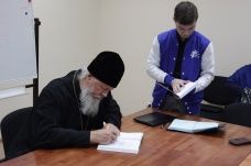 I Межрегиональный молодежный Александро-Невский форум, посвященный «Имени России» - святому благоверному великому князю Александру Невскому