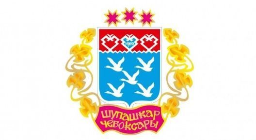 Стипендия города Чебоксары для одаренной и талантливой молодежи