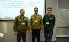 ЧГУ принял участие в I Слете командиров студенческих строительных отрядов атомной отрасли