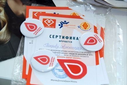 Завершилась акция «Неделя донора в ЧГУ»