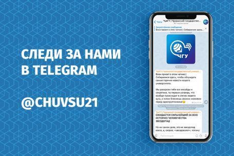 Открываем новые возможности