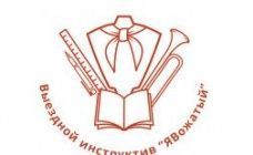 К лету готовы!