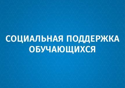 В период пандемии студенты ЧГУ находятся под дополнительной защитой