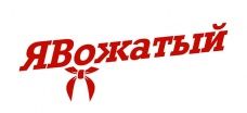 Каждый вожатый должен знать!