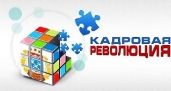 Молодежный образовательный лагерь КАРЕ-2014 для студентов 1 и 2 курса!