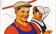 Как работал - так и заработал!