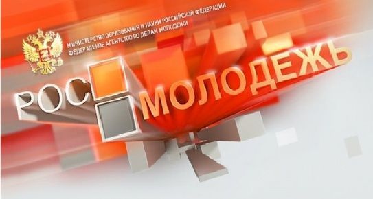 Магистрант ЧГУ – призер II этапа Всероссийского конкурса молодёжных проектов!
