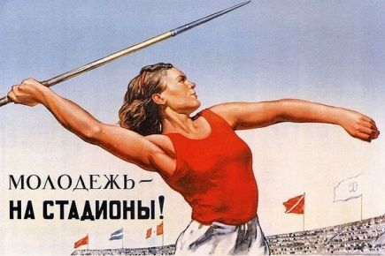 Фестиваль сдачи нормативов ГТО в рамках международного форума "Россия - спортивная держава" формирует волонтёрский корпус