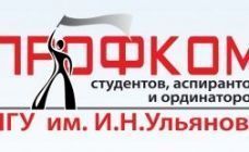 Сердечно поздравляем коллег из профсоюзной организации с Днем Рождения!